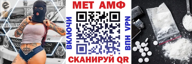 как найти закладки  Сурск  Amphetamine 97% 