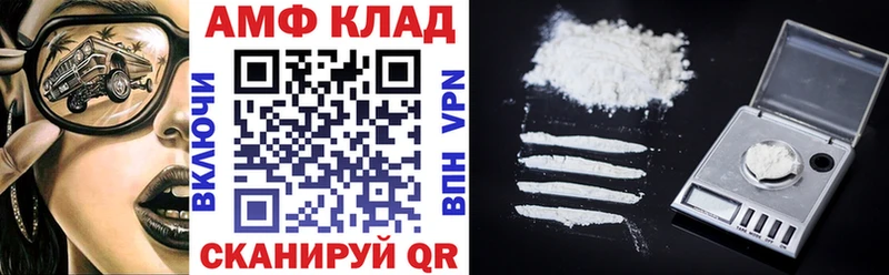 АМФ Розовый Сурск