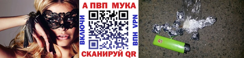 A PVP кристаллы  Сурск 