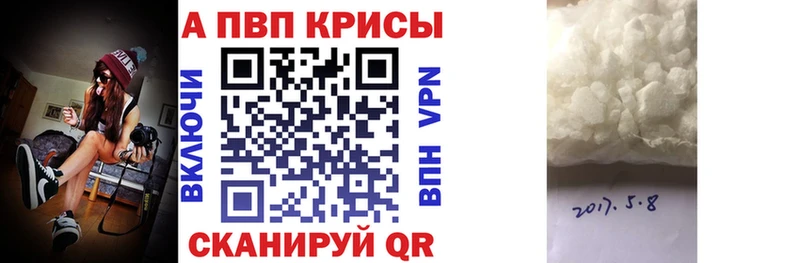Альфа ПВП VHQ Сурск