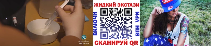 БУТИРАТ буратино  продажа наркотиков  Сурск 