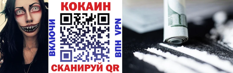 где продают наркотики  KRAKEN как зайти  Кокаин Боливия  Сурск 