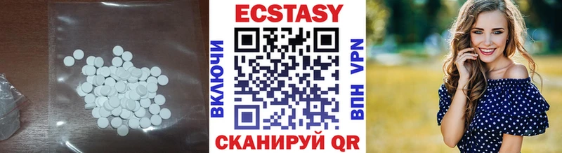 купить наркотики сайты  mega как зайти  Ecstasy ешки  нарко площадка наркотические препараты  Сурск 