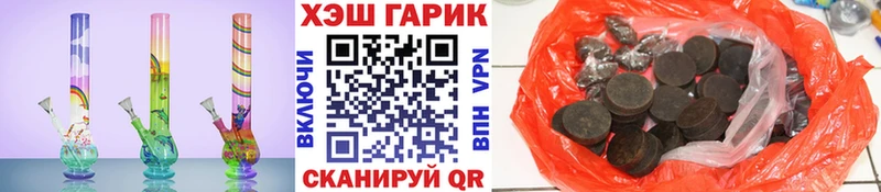 ГАШ индика сатива  где можно купить наркотик  Сурск 