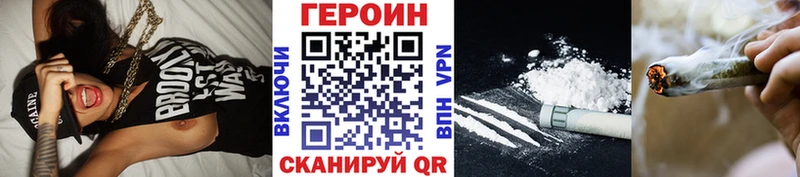 наркошоп  Сурск  blacksprut как войти  ГЕРОИН герыч 