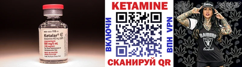 КЕТАМИН VHQ  mega как зайти  Сурск 
