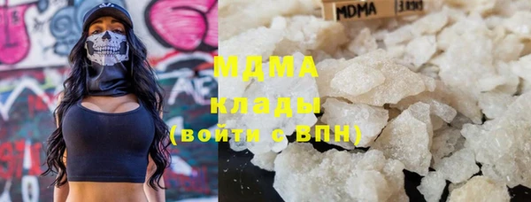 эйфоретик Нязепетровск