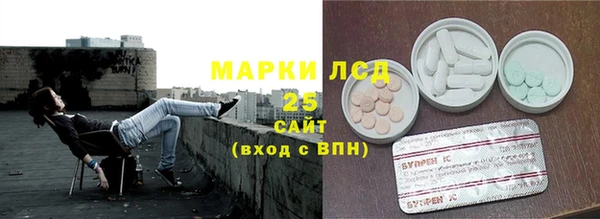 PSILOCYBIN Абинск