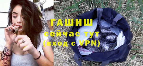 кокаин перу Абдулино