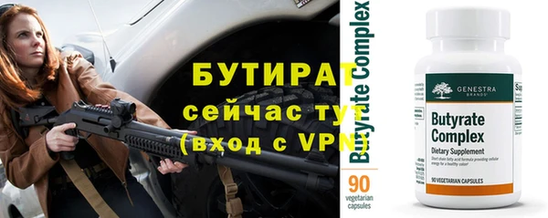 эйфоретик Нязепетровск