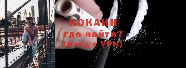 кокаин перу Абдулино