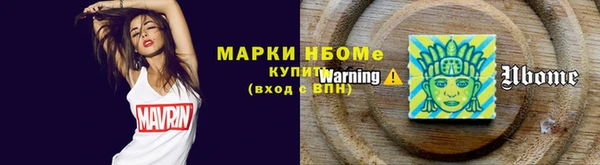 PSILOCYBIN Абинск