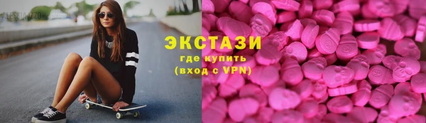 соль курить ск Няндома
