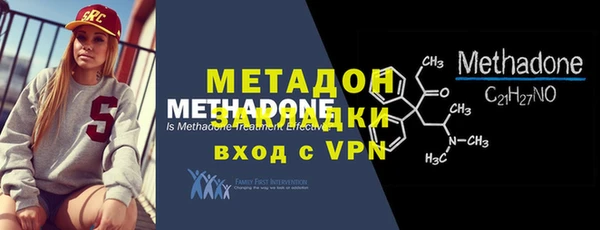 кокаин перу Абдулино