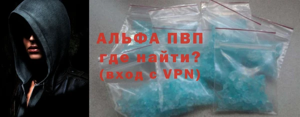кокаин перу Абдулино