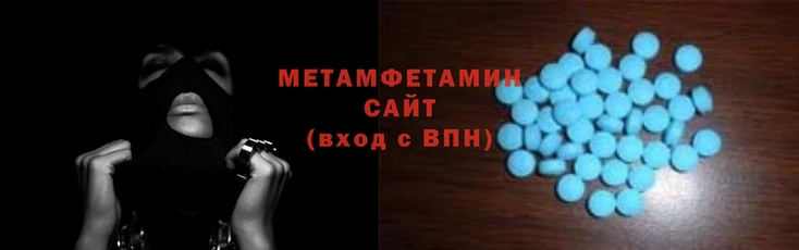 эйфоретик Нязепетровск