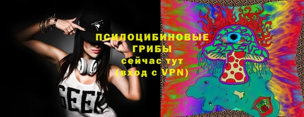 МДМА Кинешма