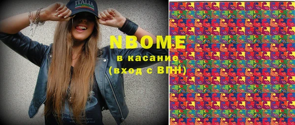 PSILOCYBIN Абинск