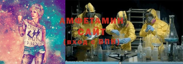 амф Абаза