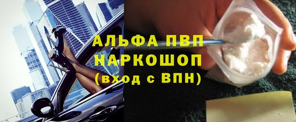 эйфоретик Нязепетровск