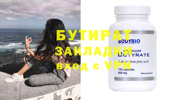 амф Абаза