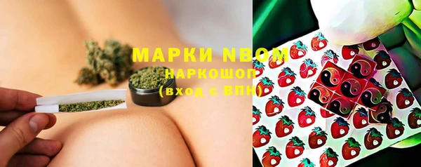 PSILOCYBIN Абинск