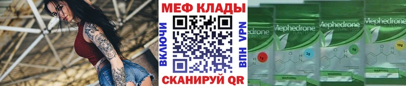 Мефедрон VHQ  KRAKEN онион  Сурск 