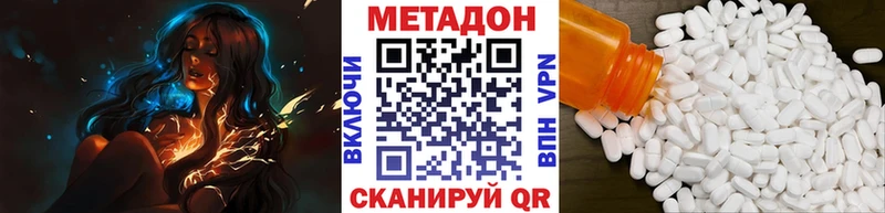 Метадон белоснежный  даркнет сайт  omg зеркало  Сурск 