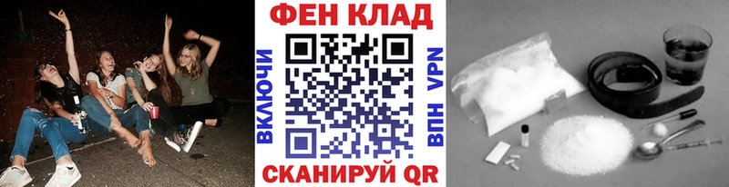 Первитин пудра  Сурск 