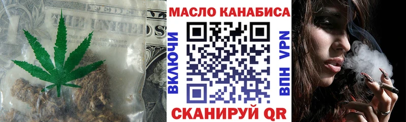 ТГК гашишное масло  гидра ССЫЛКА  Сурск 